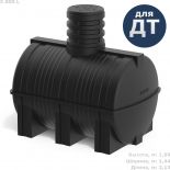 Polimer Group DT 3000 литров